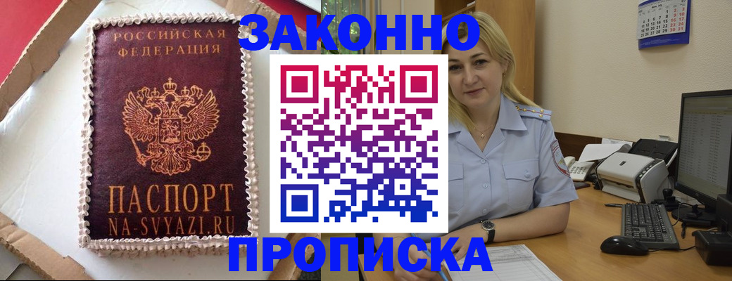 форма 3 в Сарове